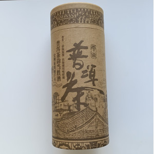  Подарочный Шу пуэр Чэньсян 2012 года 100 г. Photo 2